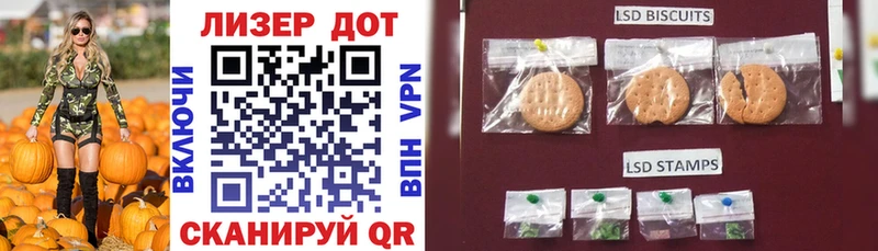 Марки 25I-NBOMe 1500мкг  Санкт-Петербург 