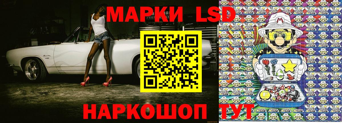 Марки N-bome 1,8мг Санкт-Петербург