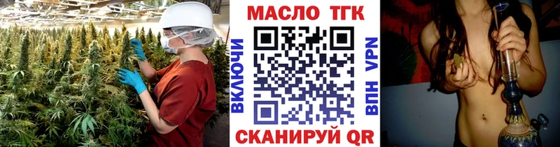 купить наркотик  Санкт-Петербург  ТГК вейп с тгк 
