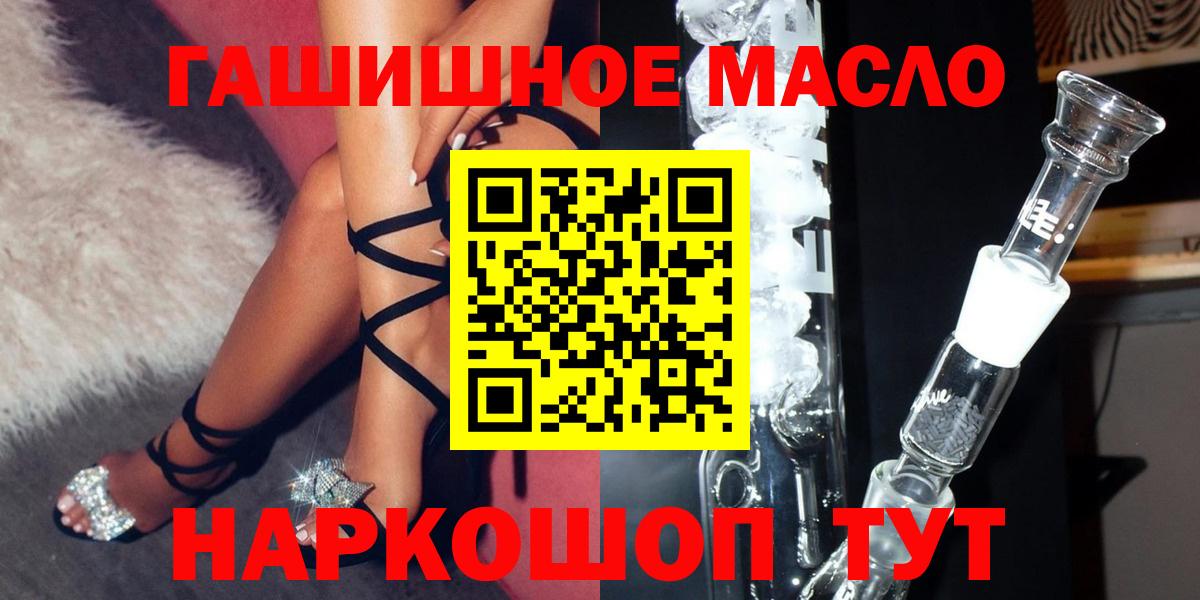 ТГК вейп Санкт-Петербург