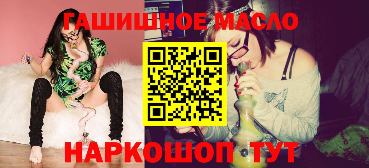 ТГК Wax  Санкт-Петербург  Дистиллят ТГК вейп 