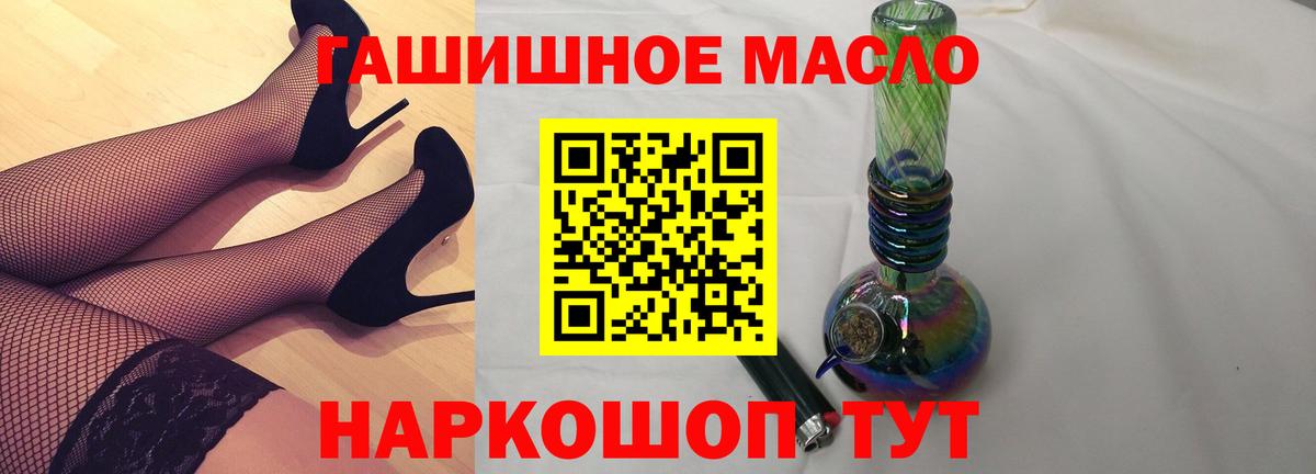 ТГК Wax Санкт-Петербург