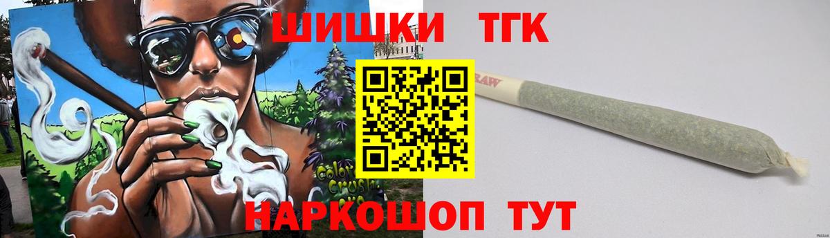 Бошки марихуана VHQ  Бошки марихуана LSD WEED  Шишки марихуана семена  Санкт-Петербург  Канабис тримм 