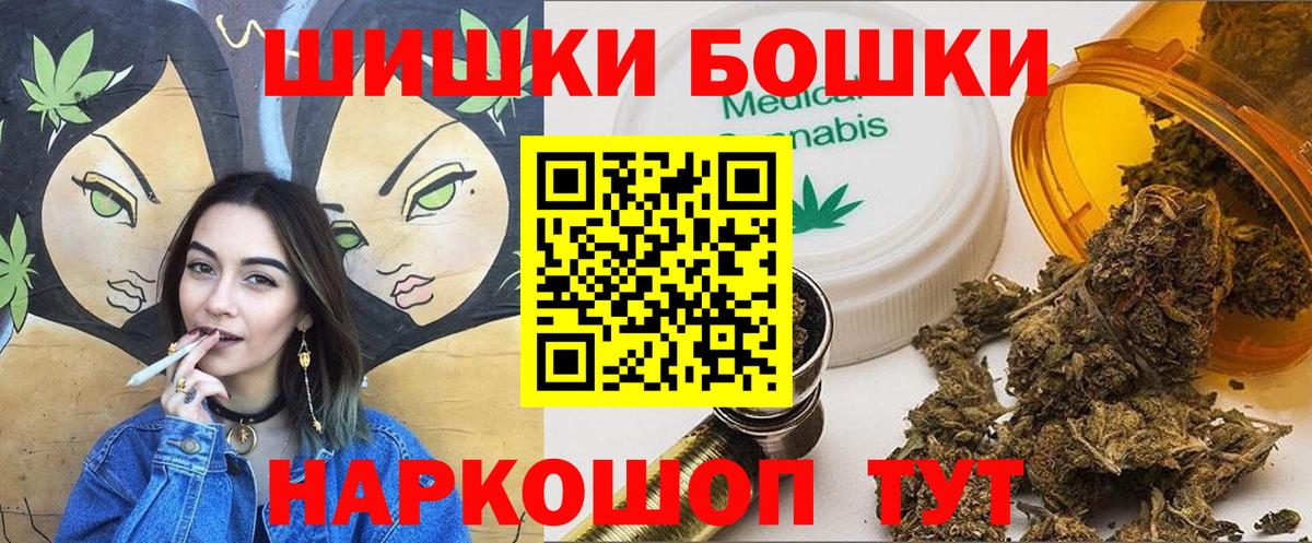 Санкт-Петербург  Марихуана White Widow  Вход с VPN  МАРИХУАНА конопля  Бошки марихуана THC 21% 
